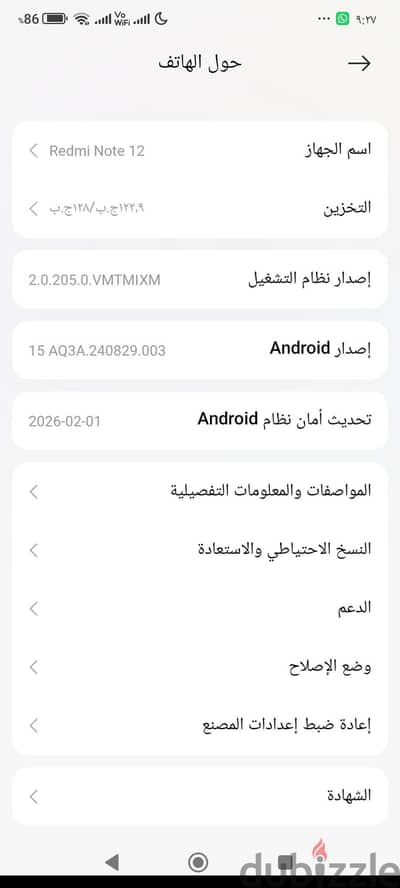 حدائق اكتوبر 390فدان