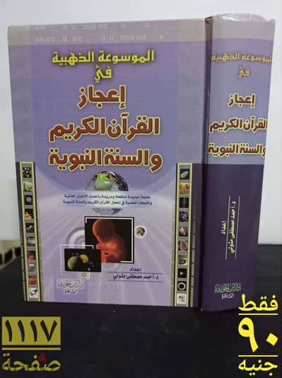 عناوين مميزة بأسعار مخفضة جدا