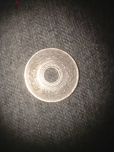 الدقهلية