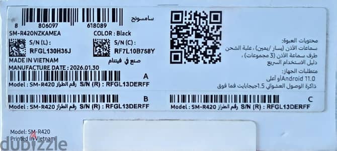 صفقه Galaxy Buds 3 FE