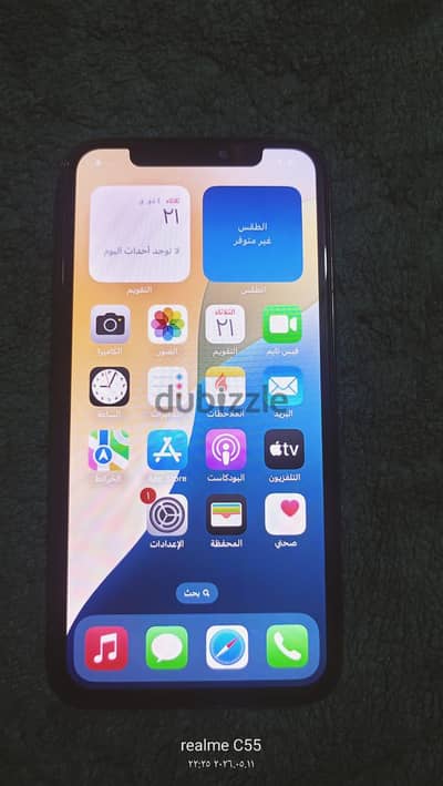 هاتف ايفون 11 برو