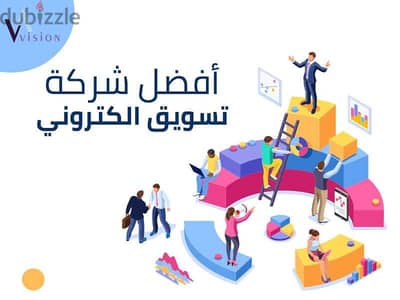افضل التصميمات للدعاية والتسويق