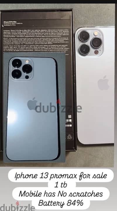 I phone 13 pro max ١ tb وارد الخليج