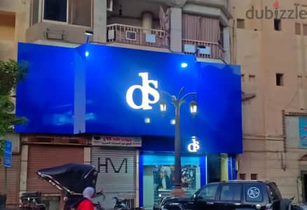 مبني تجاري للايجار  في موقع مميز