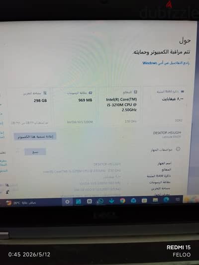 لابتوب وفي كمبيوتر ب3200 نضيف جدًا للجادين فقط