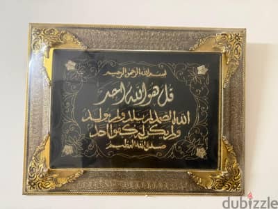 الطالبيه هرم