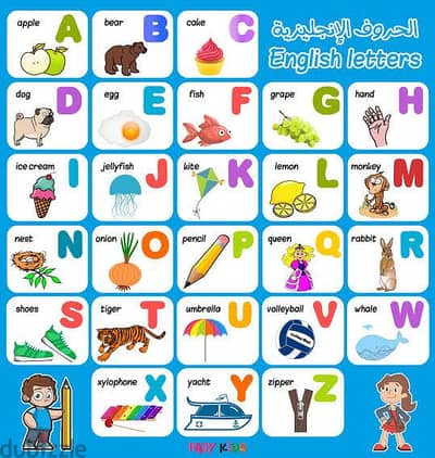 بهتيم