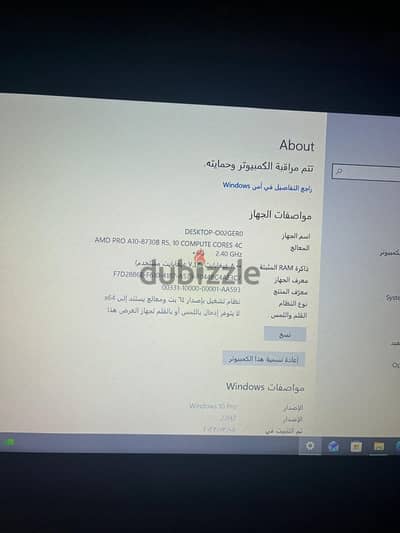 مدينة الرحاب