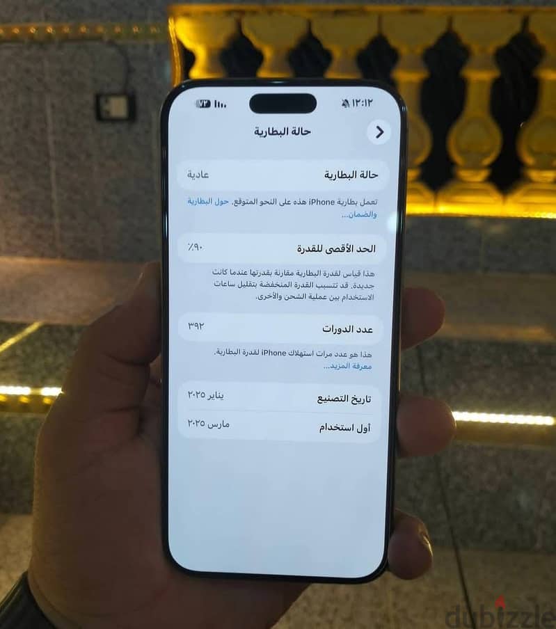 شرم الشيخ 7