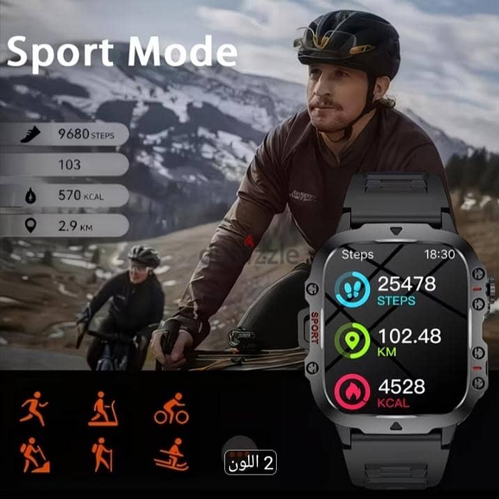 smart watch flash light  2