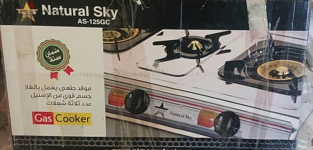 بوتاجاز مسطح  ٣ عيون موديل Natural Sky