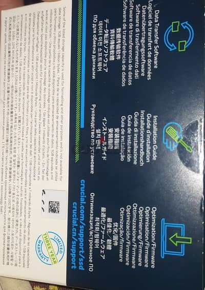 كروشال®، BX500 ssd 240 متبرشم