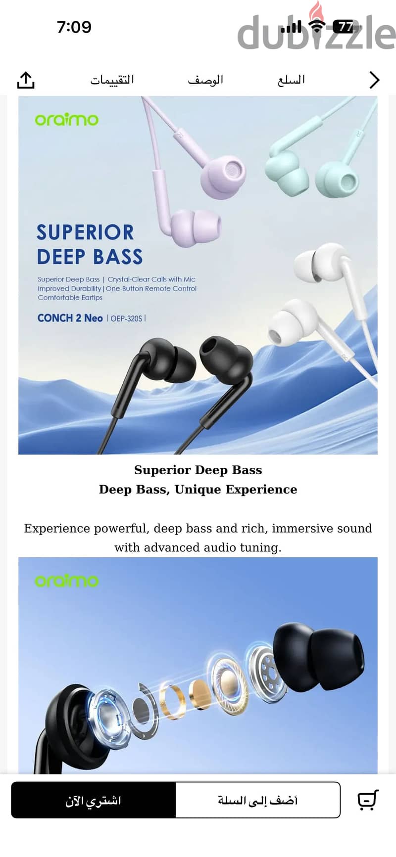 CONCH 2 NEO 1