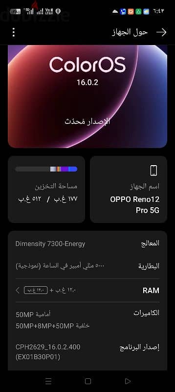 oppo reno 12 pro 2