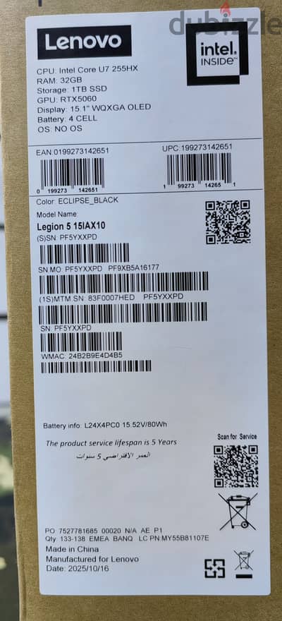 Lenovo Legion 5 Intel® Core™Ultra 7 255HX With RTX 5060-8GB 15.1 OLED