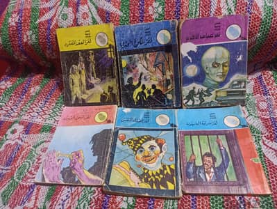 مجموعه تحفه من الألغاز والقصص البوليسية والمغامرات