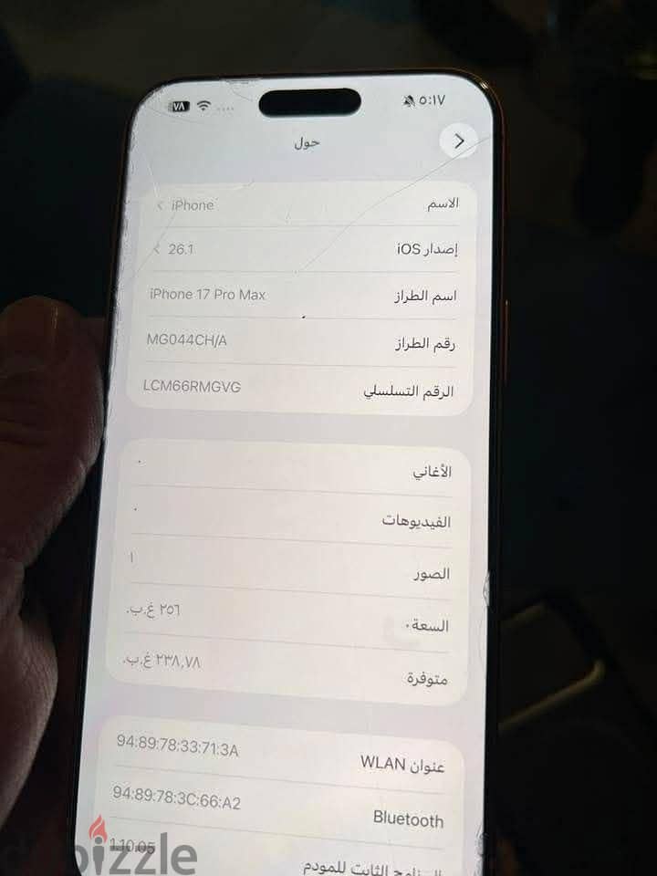 Iphone 17 pro max 2