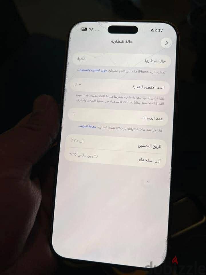 Iphone 17 pro max 3