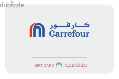 ڤاوتشرز كارفور بقيمة 6000 جنيه، هبيعهم ب 5500 اخرهم.