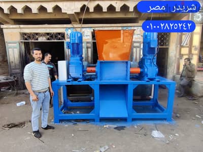مفرمة الاخشاب من شركة شريدر مصر