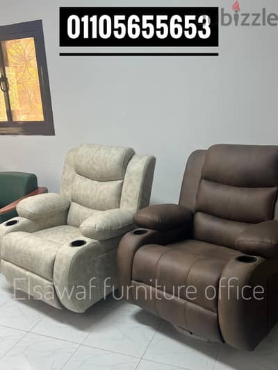 ليزي بوي،كرسي كبار السن ،lazy boy chair, reklinerchair,ريكلاينر شير