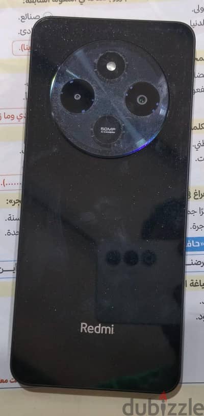 المرج القاهره