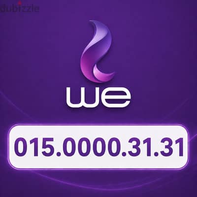 وي كارت شحن vip