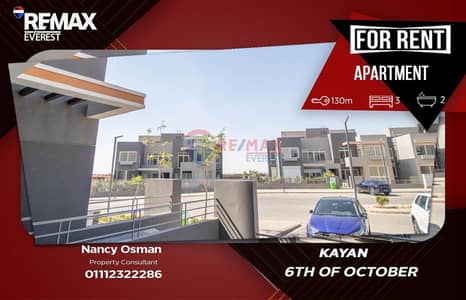 Furnished Apartment for Rent in Kayan–Pool View