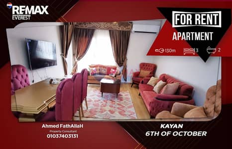 Fully Furnished Apartment for Rent at Kayan
