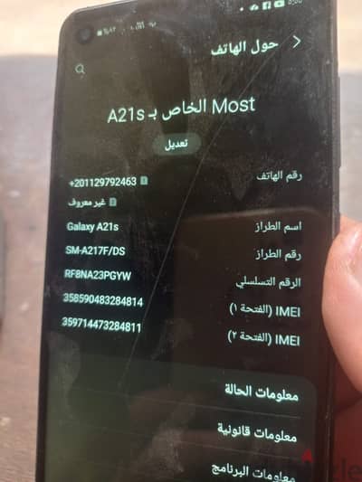 مدينه منوف