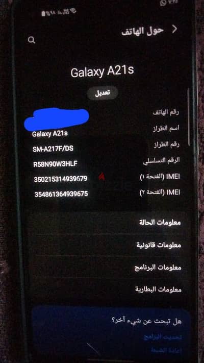 سامسونج a21s