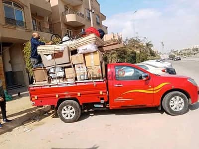 عربيه نص نقل للاغراض الخفيفة