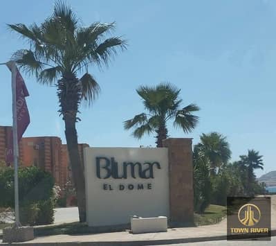 Chalet for sale, prime location, Blumar Al Dom Village, Ain Sokhna