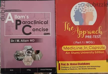 كتب طبيه مستعمله
