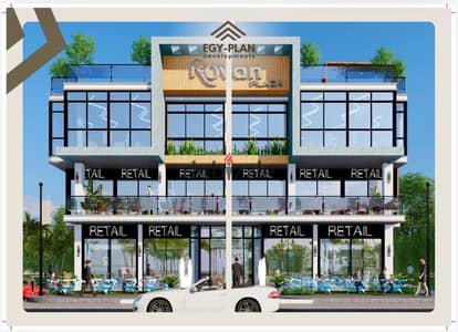 – Restaurant/Café 29 m + Outdoor 22 m next to Marvel School and Kron Medical Mall – with an establishment rate of 65% book your unit now in front of you with 4 years facilities