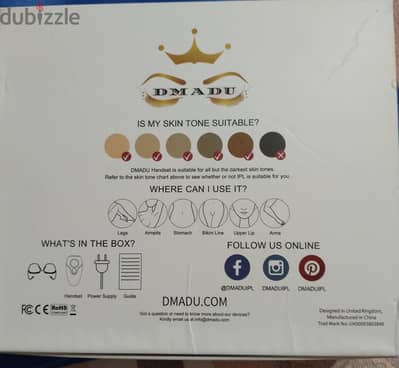جهاز ليزر منزلي شبه جديد للبيع  DMADU