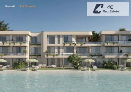 باقل من سعر الماركت – تاون هاوس –فوري- ريسيل –PLAYA Ghazala – الساحل الشمالي-تشطيب كامل-بتقسيمه خاصه