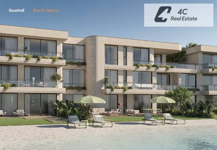 باقل من سعر الماركت – تاون هاوس –فوري- ريسيل –PLAYA Ghazala – الساحل الشمالي-تشطيب كامل-بتقسيمه خاصه