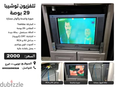 المرج