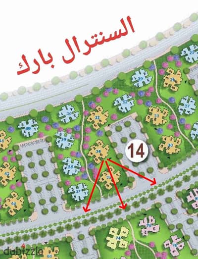 فرصهلنتتكررللاستثمار لقطه للبيع بحجز قديم 2023 في مدينه  NOOR  استديو 67 متر   تقسيط على 14سنه نموذج رقم 6 في أميز موقع الخدمات اوفر_لقطه   مميزات الاستديو  - في أميز مجموعة 14وحجز.  8  / 2023 - التنازل مجاني بدون اي مصاريف تنازل - خطوات من السنترال بارك