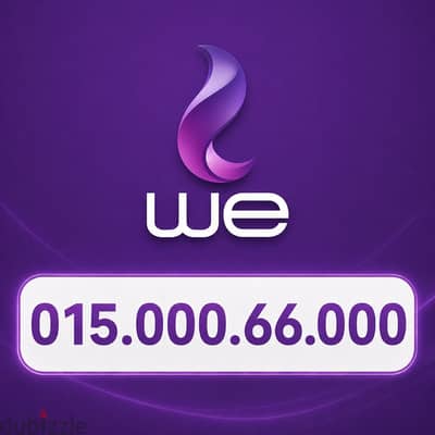 وي كارت شحن vip