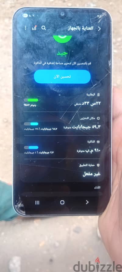 للبيع سامسونج جلاكسي ١٥ عايز يغير باغة