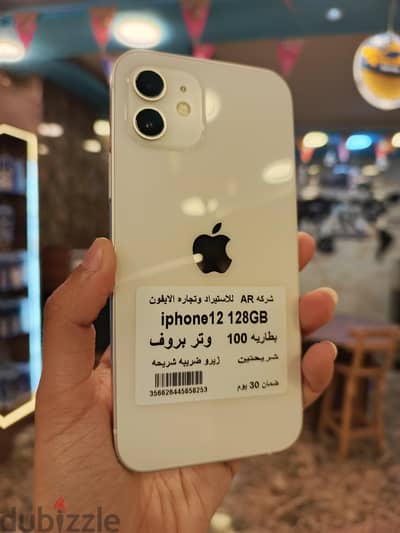 الهضبه الوسطي
