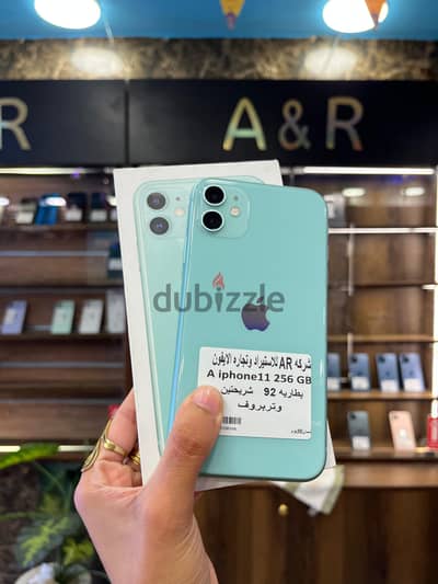 الهضبه الوسطي