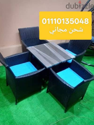 01110135048شماسي شمسيه اطقم رتان كراسي بلاستيك مراجيح