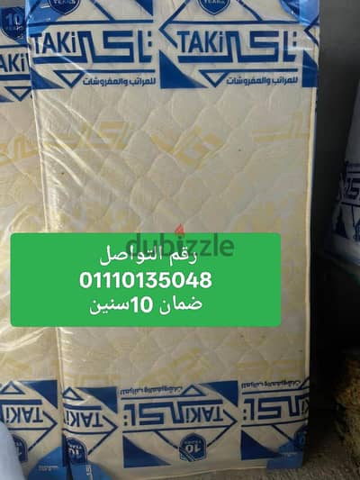 مراتب مرتبه تاكى بهدايا وضمان