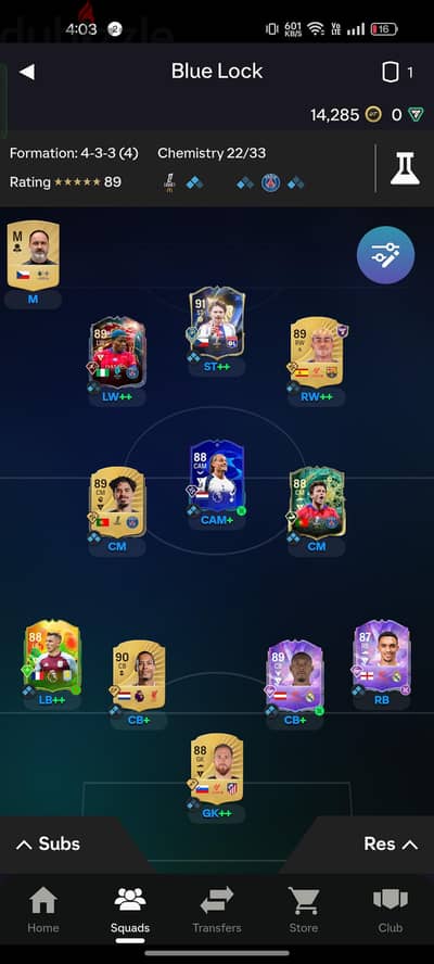 حساب FC26