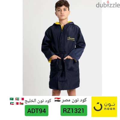 بورنس سباحة وتربروف