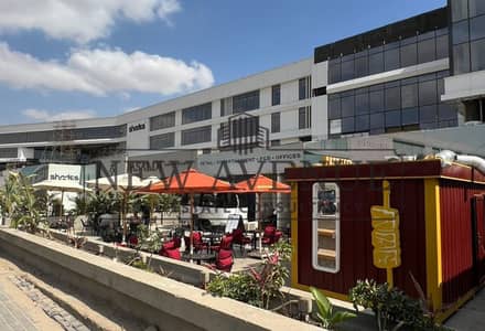 مكتب اداري للبيع بموقع و مساحة مميزة قيب من كل الخدمات و يصلح لجميع الانشطة في  mirage mall new cairo