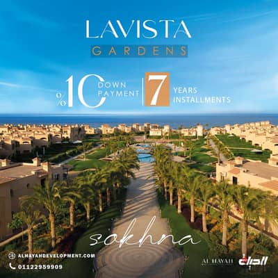 في العين السخنة شاليه 3 غرف بجاردن للبيع فيو علي pool متشطب بالكامل جاهز للمعاينه